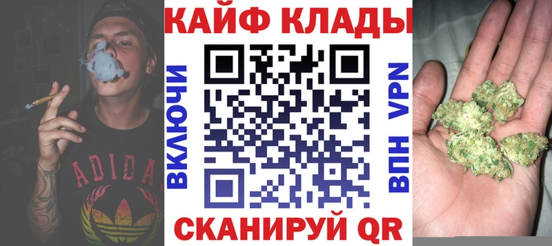 Купить закладку Тейково МАРИХУАНА  Cocaine  ГАШ  Меф мяу мяу 