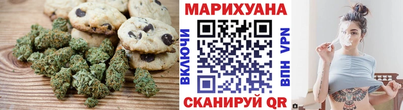 Cannafood конопля  OMG ссылка  Тейково 