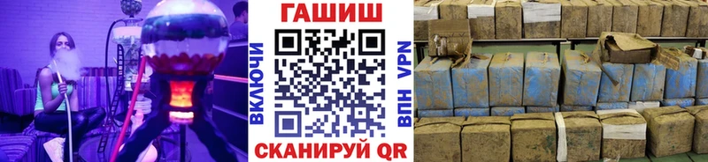 как найти закладки  blacksprut зеркало  ГАШ Изолятор  Тейково 