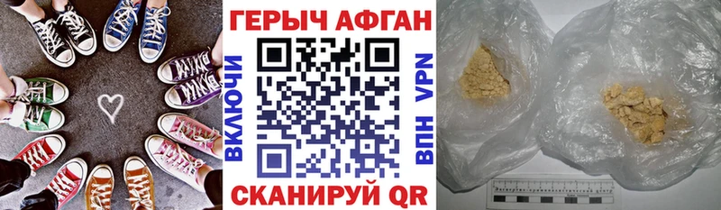 hydra ссылка  Тейково  площадка наркотические препараты  купить наркотики сайты  ГЕРОИН хмурый 