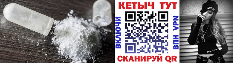 ссылка на мегу как войти  Тейково  Кетамин VHQ  цены наркотик 