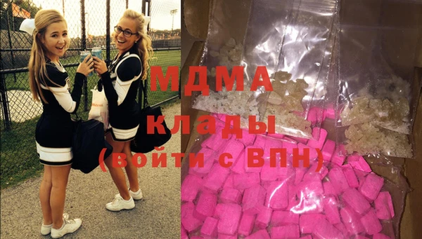 ПСИЛОЦИБИНОВЫЕ ГРИБЫ Алзамай
