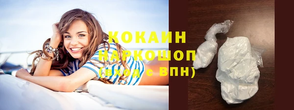 трава Абинск