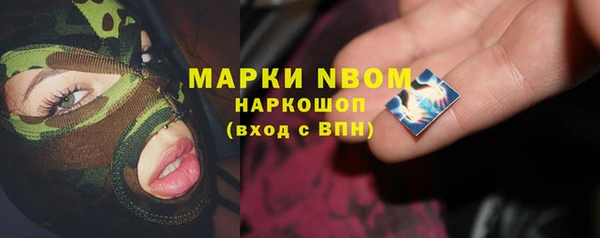ПСИЛОЦИБИНОВЫЕ ГРИБЫ Алексеевка