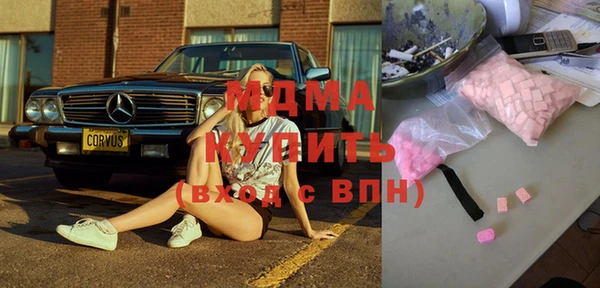 ПСИЛОЦИБИНОВЫЕ ГРИБЫ Алексеевка