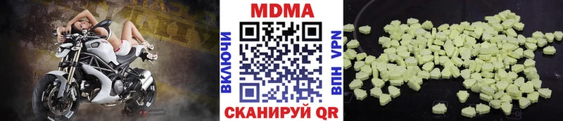 цены наркотик  Тейково  мориарти официальный сайт  MDMA crystal 