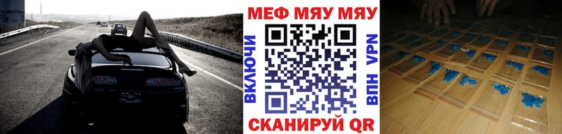 OMG ссылка  цены   Тейково  МЕФ кристаллы 