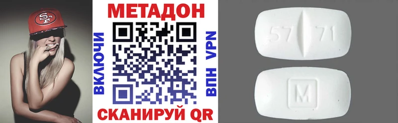 Метадон VHQ  omg сайт  Тейково 