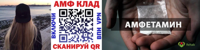 Метамфетамин мет  Тейково 