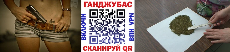 наркота Тейково Канабис семена